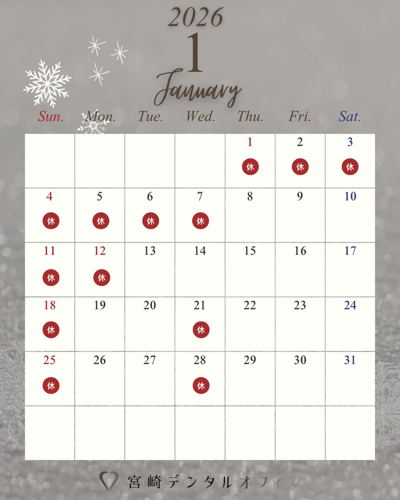 【1月の診療カレンダー】
遅ればせながら、明けましておめでとうございます🎍
本年も宜しくお願い致します🙌🏻

寒波到来でめちゃくちゃ寒い連休ですね🥶
皆様体調を崩さないようお気をつけください！

今月も宜しくお願い致します👨🏻‍⚕️👩🏻‍⚕️

web予約で埋まってしまっている日程でも、診療内容によってはお電話にてお受けできる場合があります。

お困りの患者様はご連絡ください☎️

#宮崎デンタルオフィス #愛媛県 #愛媛松山市 #松山市 #南梅本町 #松山市歯医者 #松山歯医者 #歯科医院 #歯科医師 #虫歯 #齲蝕 #歯周病 #親知らず #ホワイトニング #セラミック #ボツリヌス治療 #ボトックス #マイクロスコープ #ダイレクトボンディング #ラバーダム #審美治療 #エアフロー #icon #アイコン #ホワイトスポット #インビサライン #インビザラインgo #精密根管治療 #ウォーキングブリーチ#高濃度ビタミンc点滴