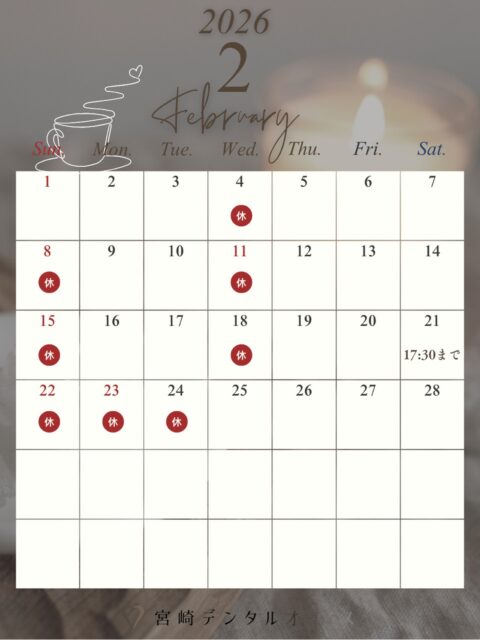 【2月の診療カレンダー】
2月は21日が17:30まで、24日休診、25日振替診療です！

年始よりスタッフが２名増えました！
まだ不慣れなところもありますが宜しくお願い致します🙌🏻

寒い日が続いておりますが、皆様体調を崩さないようお気をつけください☺️

今月も宜しくお願い致します👨🏻‍⚕️👩🏻‍⚕️

web予約で埋まってしまっている日程でも、診療内容によってはお電話にてお受けできる場合があります。

お困りの患者様はご連絡ください☎️

#リップアートメイク #ボトックス #ダイレクトボンディング 宮崎デンタルオフィス #マイクロスコープ #精密根管治療 松山市 南梅本町 松山市歯医者 松山歯医者 歯科医院 歯科医師 虫歯 齲蝕 歯周病 親知らず ホワイトニング セラミック ボツリヌス治療 ラバーダム 審美治療 エアフロー icon アイコン ホワイトスポット インビサライン インビザラインgo 精密根管治療 ウォーキングブリーチ高濃度ビタミンc点滴