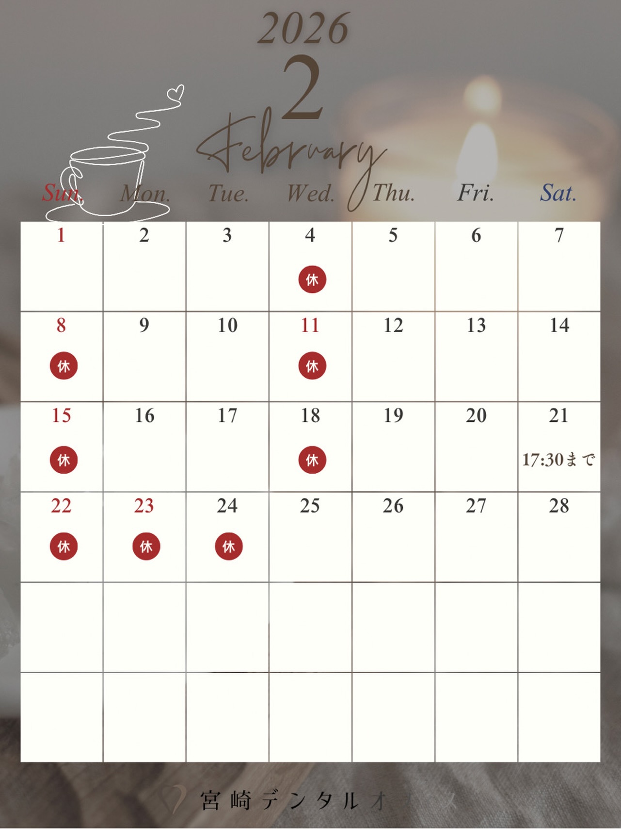 【2月の診療カレンダー】
2月は21日が17:30まで、24日休診、25日振替診療です！

年始よりスタッフが２名増えました！
まだ不慣れなところもありますが宜しくお願い致します🙌🏻

寒い日が続いておりますが、皆様体調を崩さないようお気をつけください☺️

今月も宜しくお願い致します👨🏻‍⚕️👩🏻‍⚕️

web予約で埋まってしまっている日程でも、診療内容によってはお電話にてお受けできる場合があります。

お困りの患者様はご連絡ください☎️

#リップアートメイク #ボトックス #ダイレクトボンディング 宮崎デンタルオフィス #マイクロスコープ #精密根管治療 松山市 南梅本町 松山市歯医者 松山歯医者 歯科医院 歯科医師 虫歯 齲蝕 歯周病 親知らず ホワイトニング セラミック ボツリヌス治療 ラバーダム 審美治療 エアフロー icon アイコン ホワイトスポット インビサライン インビザラインgo 精密根管治療 ウォーキングブリーチ高濃度ビタミンc点滴